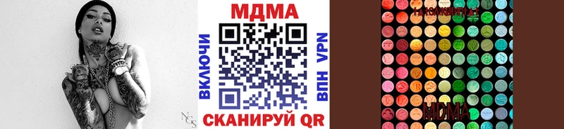 MDMA Molly  Ардатов 