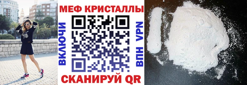 блэк спрут онион  Ардатов  МЕФ мука 