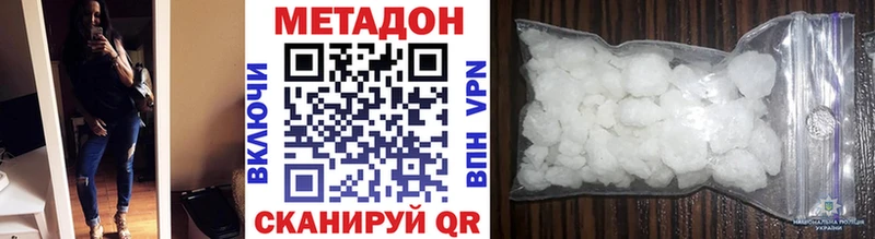 Метадон белоснежный  где купить наркотик  Ардатов 