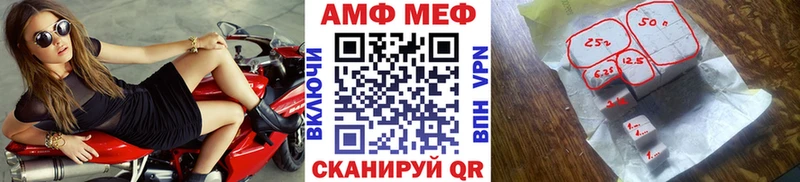 Метамфетамин кристалл  купить закладку  Ардатов 