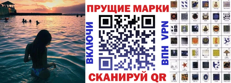 Марки NBOMe 1,5мг  где найти   маркетплейс Telegram  Ардатов 