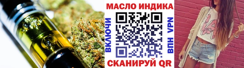Дистиллят ТГК Wax  где найти   Ардатов 